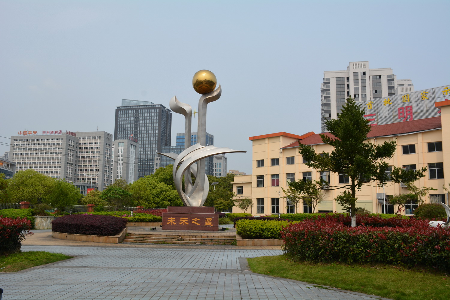 未来之星